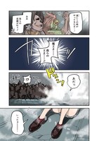 「ただのJK、異世界で魔王になる」より。