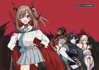 「ただのJK、異世界で魔王になる」より。