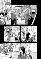 「ただのJK、異世界で魔王になる」より。