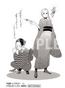 大垣書店で配布されている購入特典。