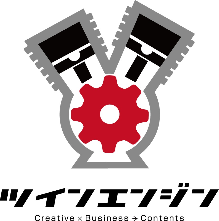 ツインエンジンのロゴ。