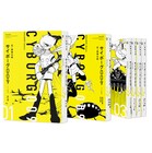 「サイボーグ009」品切れ中のカラー完全版が新しくなって登場、より読みやすく再編集