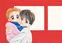 「赤ちゃんと僕」カラーカット (c)羅川真里茂/白泉社