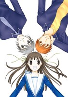 「フルーツバスケット」カラーカット (c)高屋奈月/白泉社