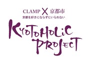 「KYOTOHOLiC PROJECT」ロゴ