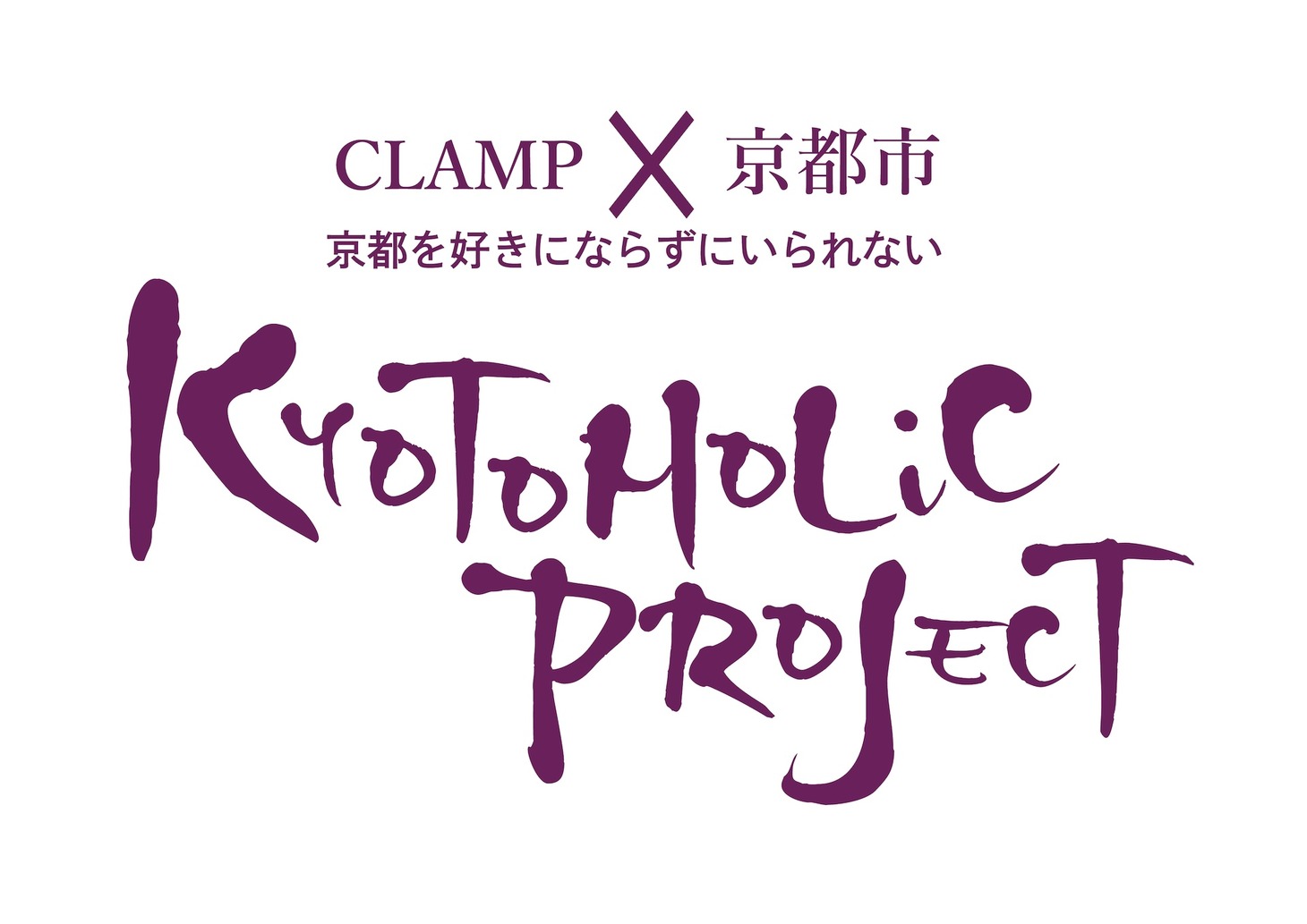 「KYOTOHOLiC PROJECT」ロゴ