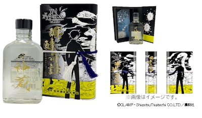 「醗酵奇譚『鬼灯（ほおずき）』」