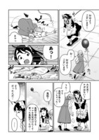 「メイドスケーター」より。