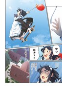 「メイドスケーター」より。連載時のカラーページは紙版ではモノクロ収録となっているが、電子版ではカラーのまま収録されている。