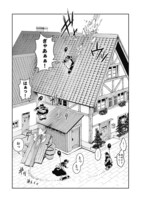 「メイドスケーター」より。