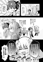 「三咲くんは攻略キャラじゃない」第1話より。