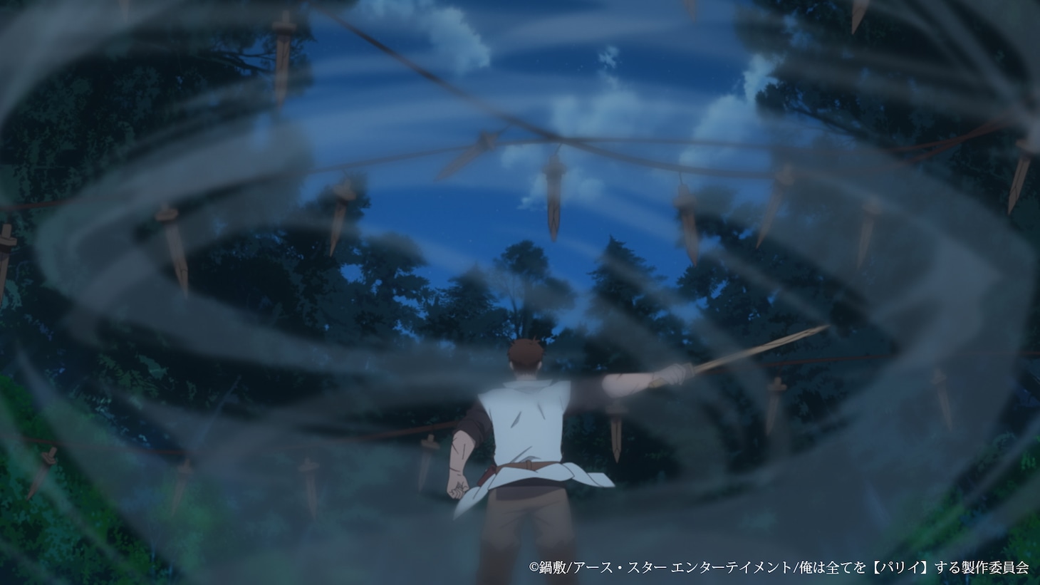 TVアニメ「俺は全てを【パリイ】する～逆勘違いの世界最強は冒険者になりたい～」ティザーPVより。(c)鍋敷/アース・スター エンターテイメント/俺は全てを【パリイ】する製作委員会