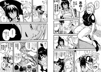 「あと365日の晩餐」より。