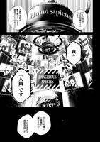 「列強戦線」より。