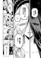 「列強戦線」より。