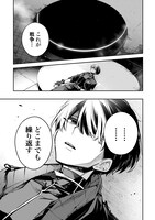 「列強戦線」より。