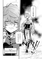 「列強戦線」より。