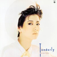「Tenderly」