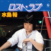 「ロスト・ラブ／浮気なハネムーン」
