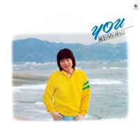 「風をみちづれに」