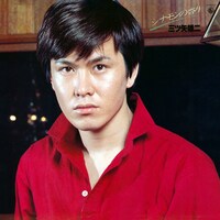 「シナモンの香り」