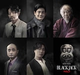 上段左から山中崇、井之脇海、橋爪功。下段左から山中崇、早乙女太一、ヒョウタンツギ。
