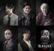 上段左から山中崇、井之脇海、橋爪功。下段左から山中崇、早乙女太一、ヒョウタンツギ。