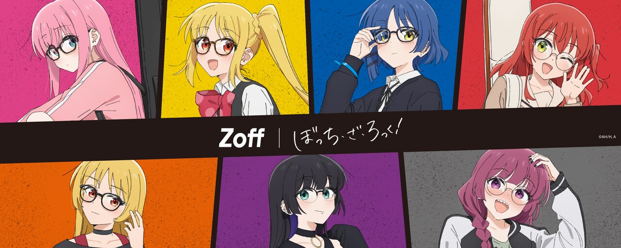 ぼっち・ざ・ろっく！」とZoffが初コラボ、結束バンドらモチーフのアイ