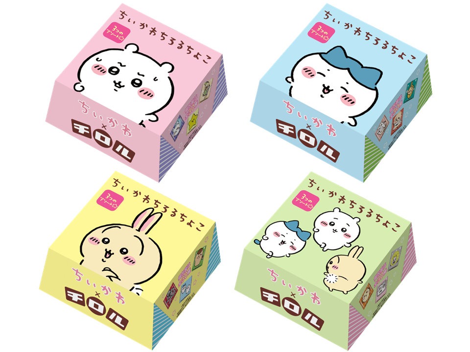 「ちいかわちろるちょこBOX」
