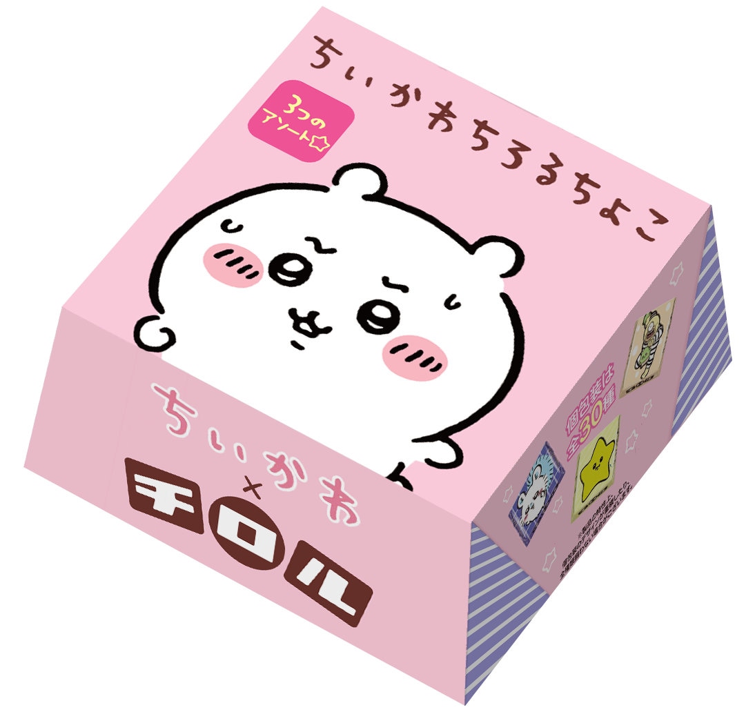 ちいかわver