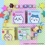「ちいかわちろるちょこBOX」