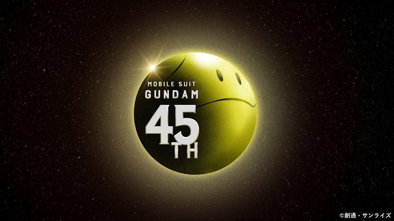 「ガンダムシリーズ45周年 スペシャル配信」ロゴ (c)創通・サンライズ