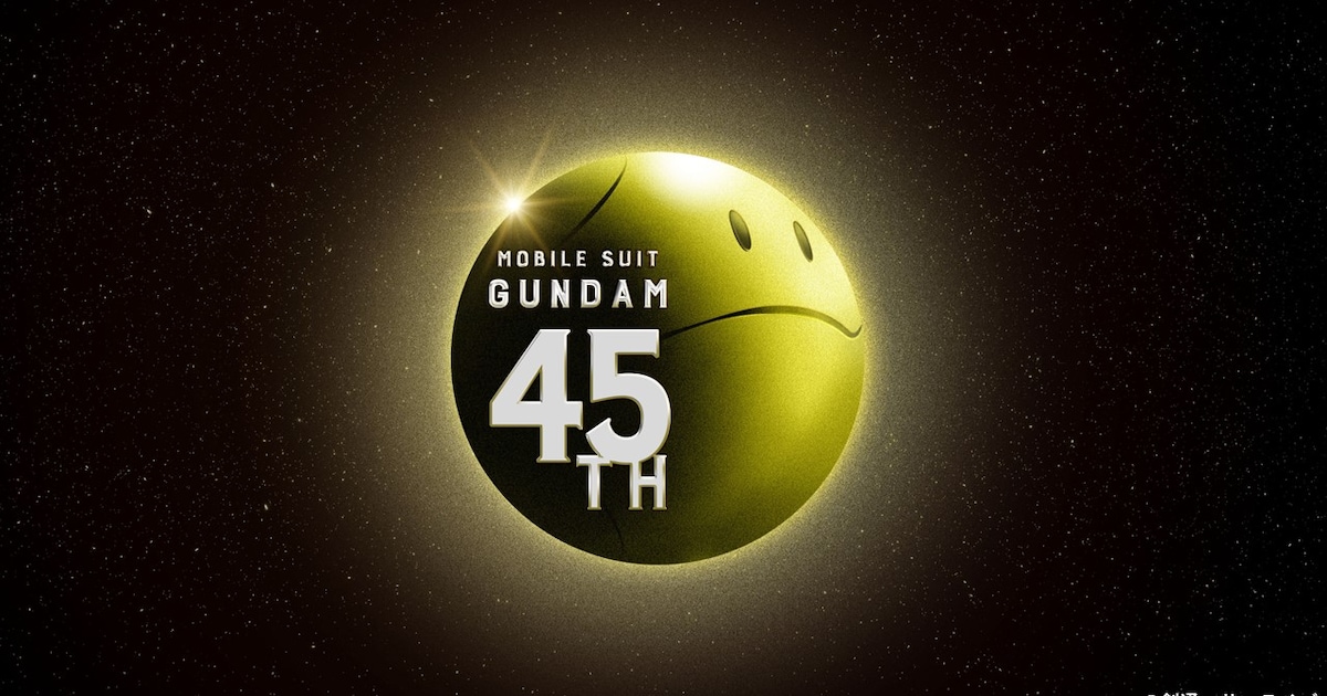 gundam_45_logo.jpg?impolicy= 