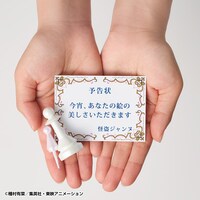 「Special Memorize 神風怪盗ジャンヌ ロザリオラピュセルコレクション」