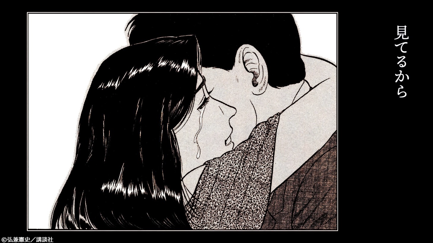 島耕作×JUJU「一線」コラボミュージックビデオより。 (c)弘兼憲史/講談社