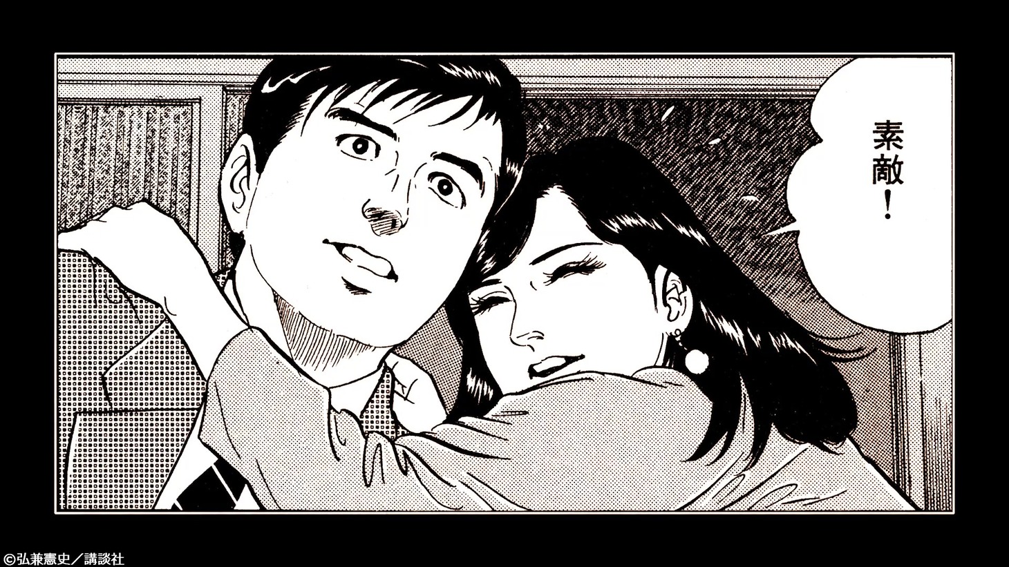 島耕作×JUJU「一線」コラボミュージックビデオより。 (c)弘兼憲史/講談社