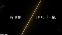 島耕作×JUJU「一線」コラボミュージックビデオより。 (c)弘兼憲史/講談社