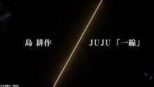 島耕作×JUJU「一線」コラボミュージックビデオより。 (c)弘兼憲史/講談社