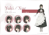 雪 / シュエのキャラクター設定画。 (c)しょたん／小学館／君は冥土様。製作委員会