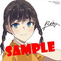 ゲーマーズ特典のサンプル。