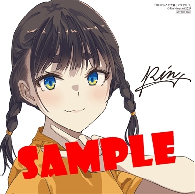 ゲーマーズ特典のサンプル。