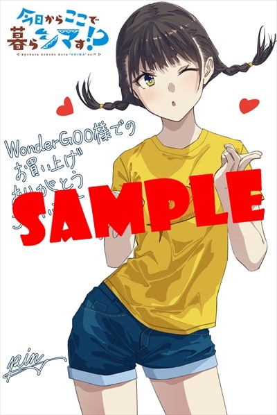 WonderGOO特典のサンプル。