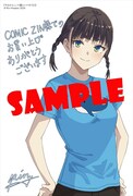COMIC ZIN特典のサンプル。