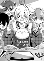 あfろによるお祝いイラスト。