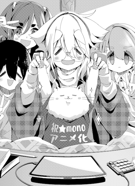 あfろによるお祝いイラスト。