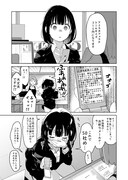 「踊町コミックハウス」より。