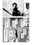 「踊町コミックハウス」より。