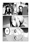 「踊町コミックハウス」より。