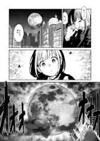 「踊町コミックハウス」より。