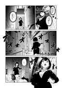 「踊町コミックハウス」より。